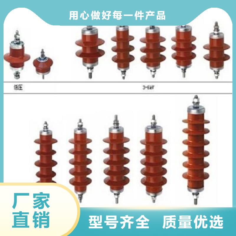 氧化锌避雷器YH10W5-108/281GY在线报价畅销本地