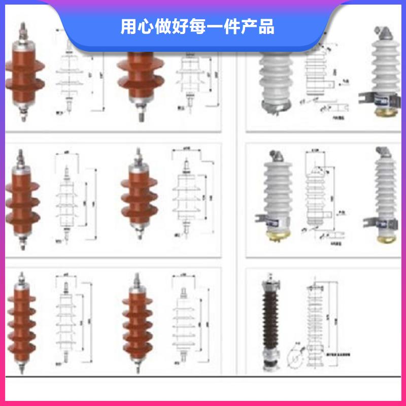 避雷器Y10W-102/266.附近货源