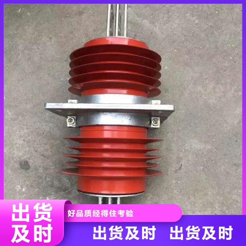 穿墙套管FECR-10KV/1000-浙江羿振电气有限公司价格公道合理