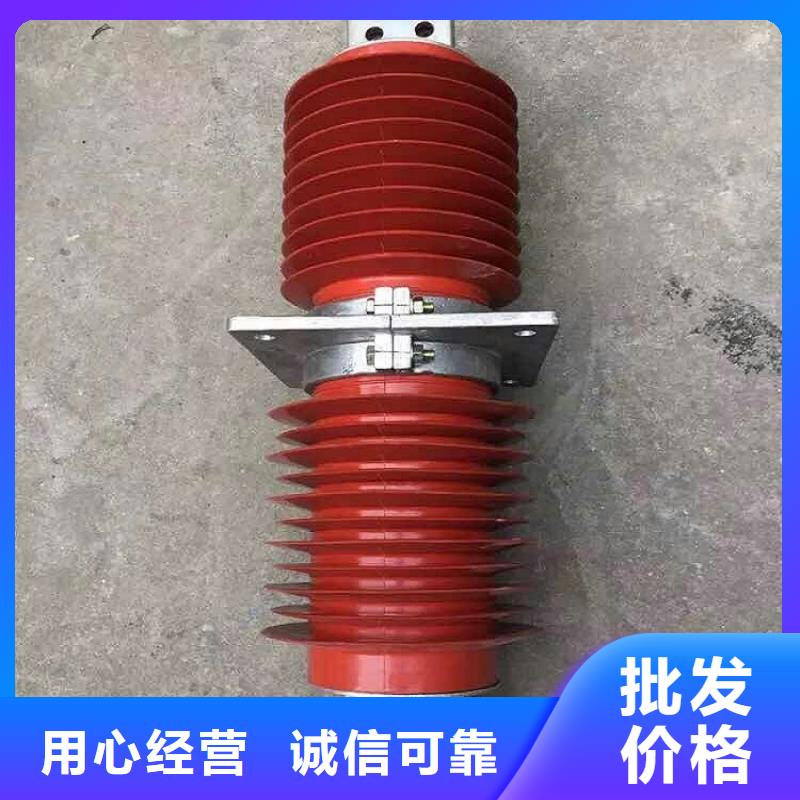 穿墙套管/FCGW-24KV/3150A-上海羿振电力设备有限公司放心得选择