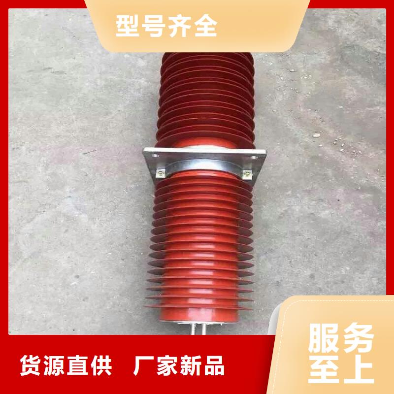 FCGW-20KV/2500为您精心挑选