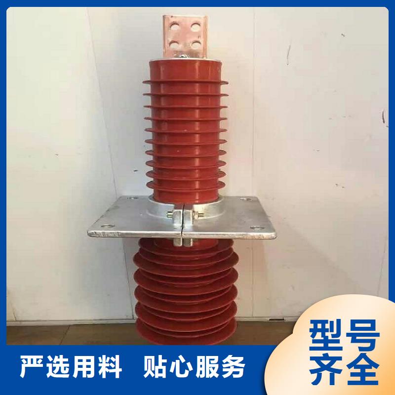 FCWB-20KV/400A【复合干式穿墙套管】厂家专业设计