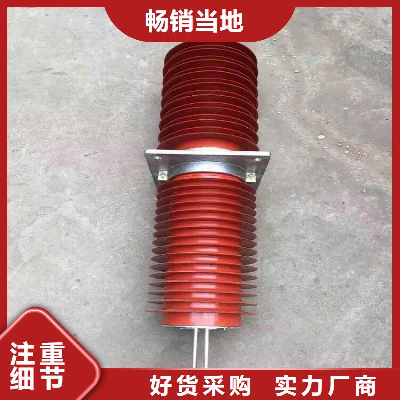 穿墙套管/SRTG-12KV/2500A-上海羿振电力设备有限公司质量看得见