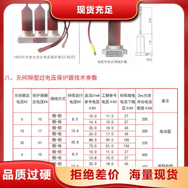 【】〖过电压保护器〗TBP-A-42F/310优惠报价用心制造