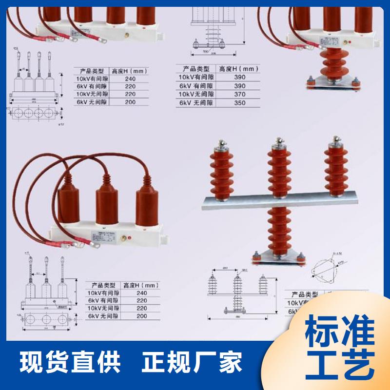 【】保护器(组合式避雷器)TBP-Y-B/35-F过电压保护器厂家精选