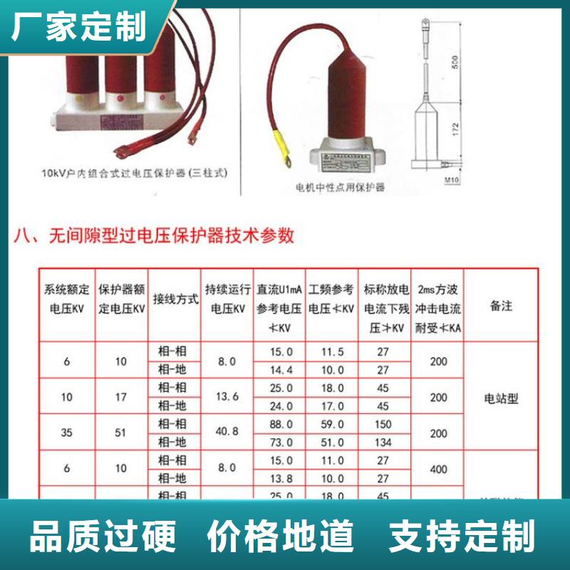 【】〖过电压保护器〗YH5CZ-42/124*42/124量大从优详细参数