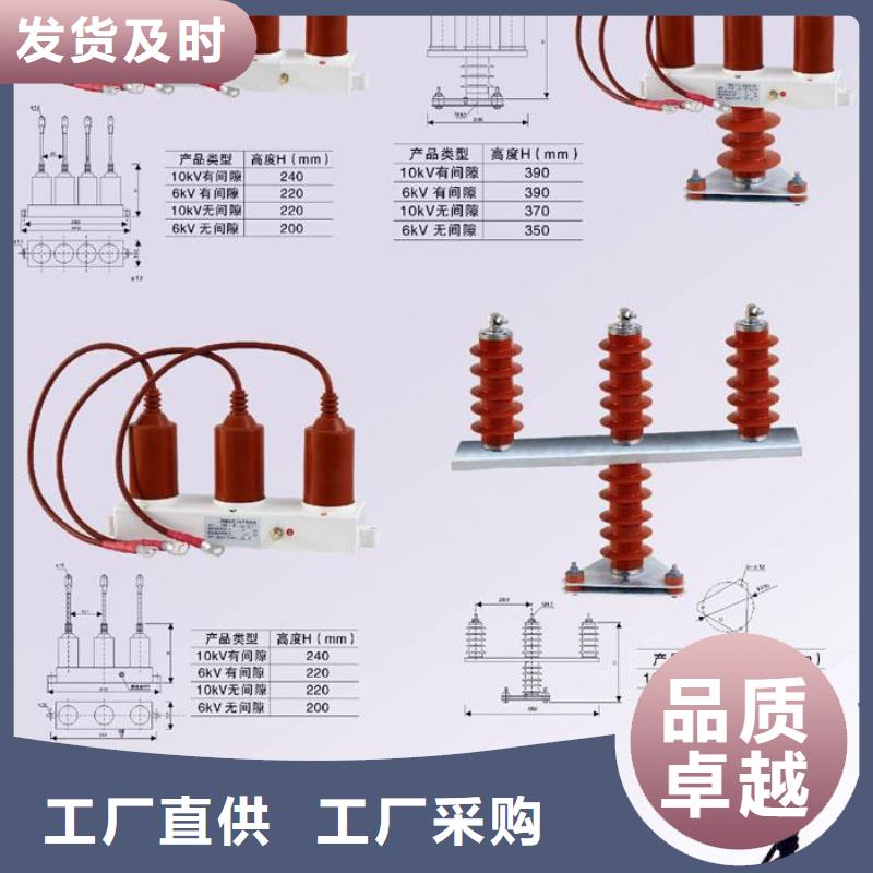 【】〖过电压保护器〗SCGB-C-12.7/85F在线报价本地厂家