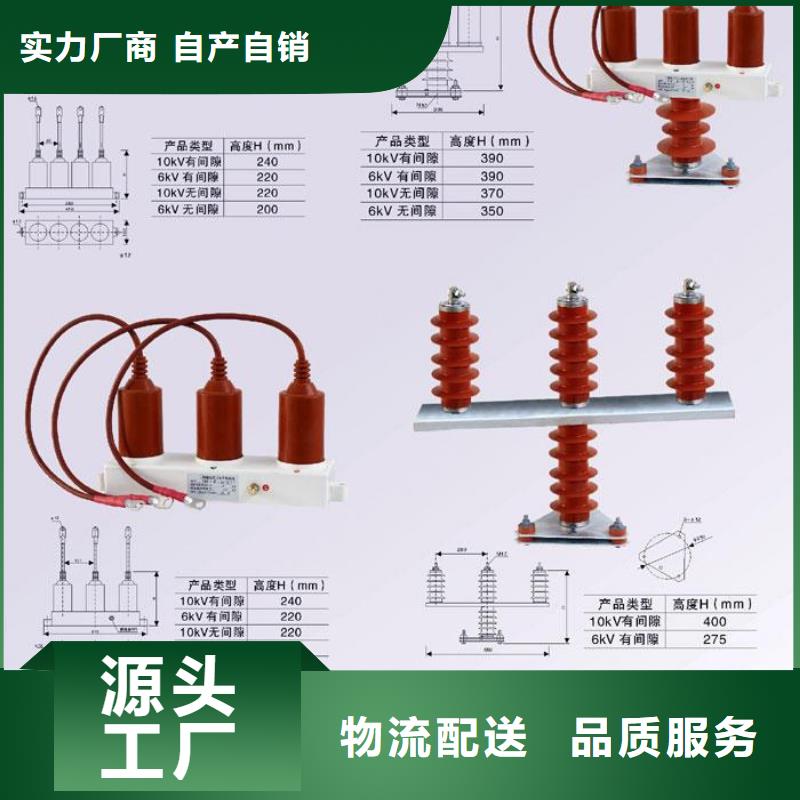 【】过电压保护器BSTG-O-8附近制造商