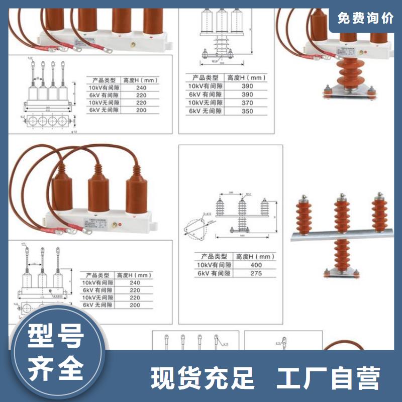 【过电压保护器】YH5WZ-51/150*51/134本地品牌