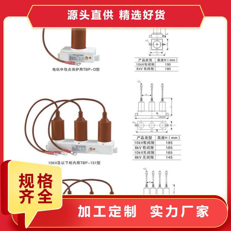 【】BSTG-C-12.7真材实料