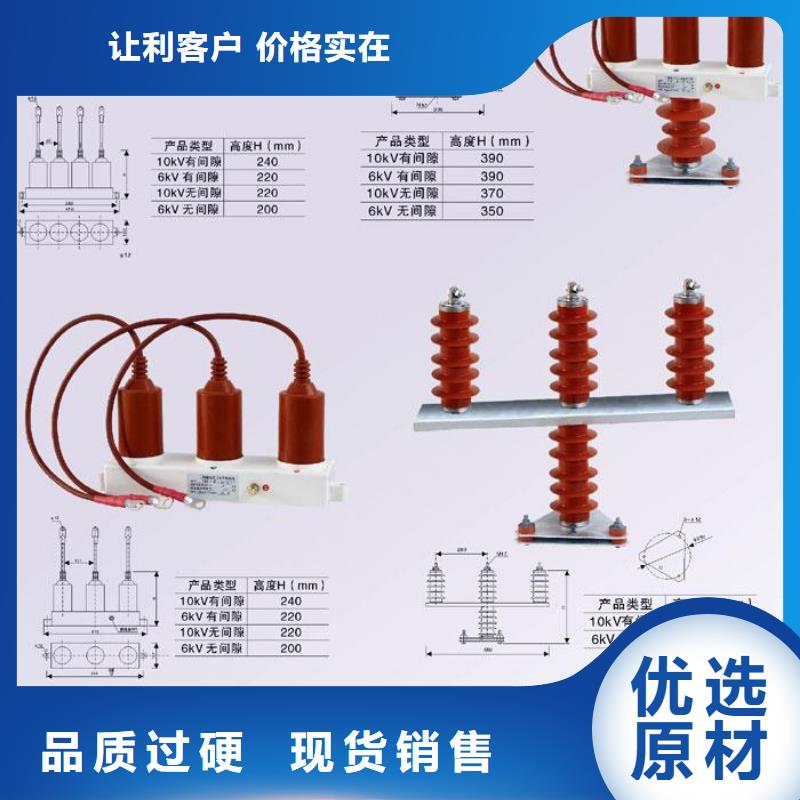 羿振电气牌：YH1.5CD-8/12-过电压保护器避雷器生产厂家源厂定制