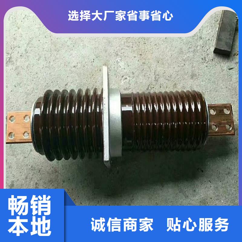 【】穿墙套管CWL-24KV/1250A【本地】货源