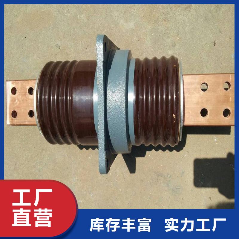 〖高压穿墙套管〗CWWL-24KV/2500生产厂家.本地品牌