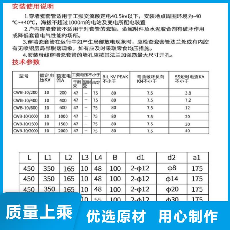 穿墙套管CWLB-35/1000.支持拿样