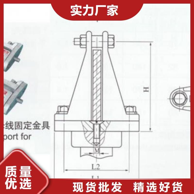 母线固定金具MNP-405实力商家品种全