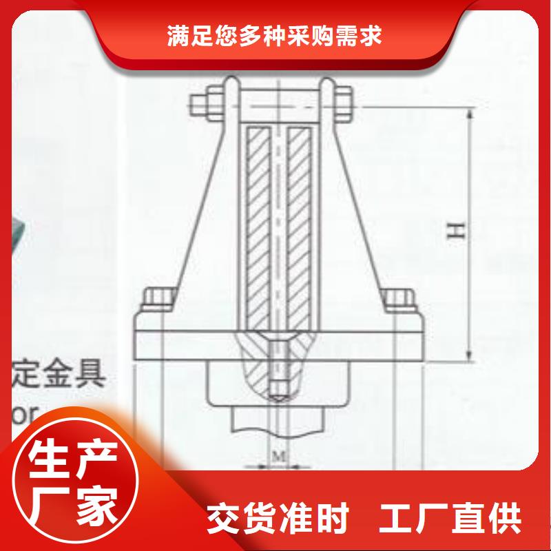 矩形母线固定金具MNL-201.行业优选