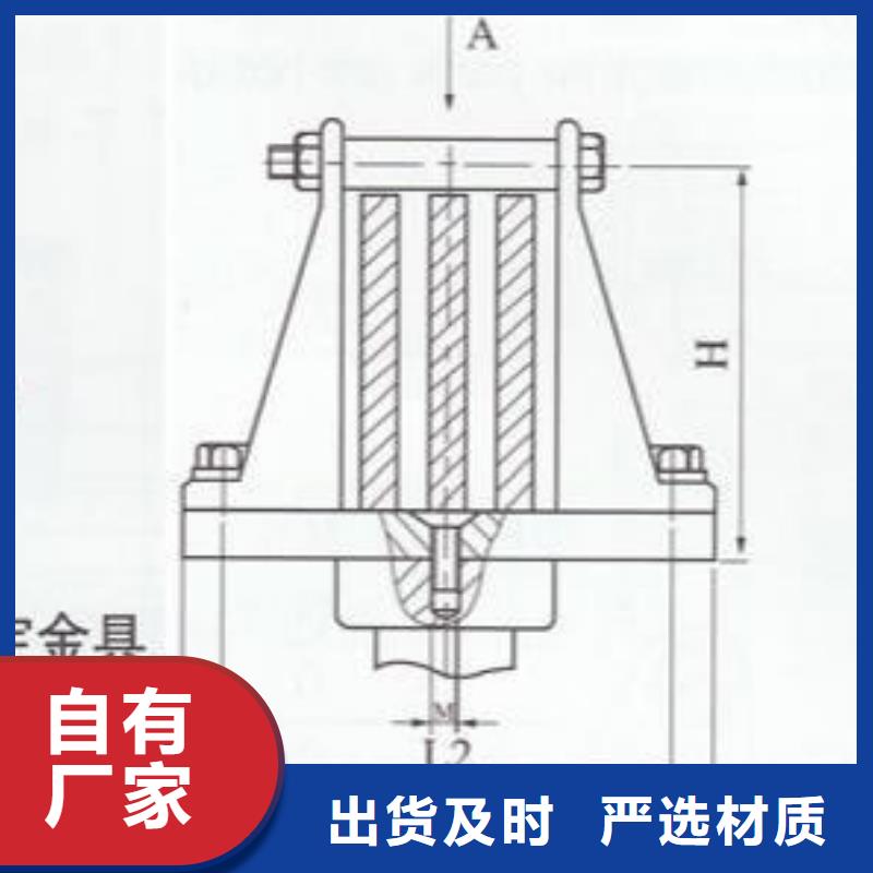 硬母线固定金具MWP-404报价.本地品牌