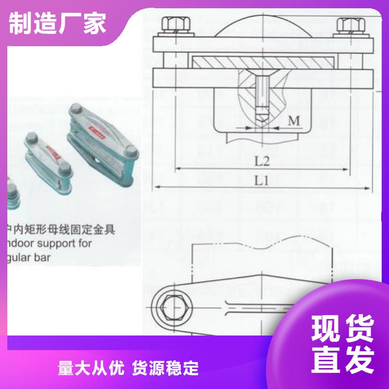 【羿振电气】铜母线夹具MWP-102供应商有实力有经验