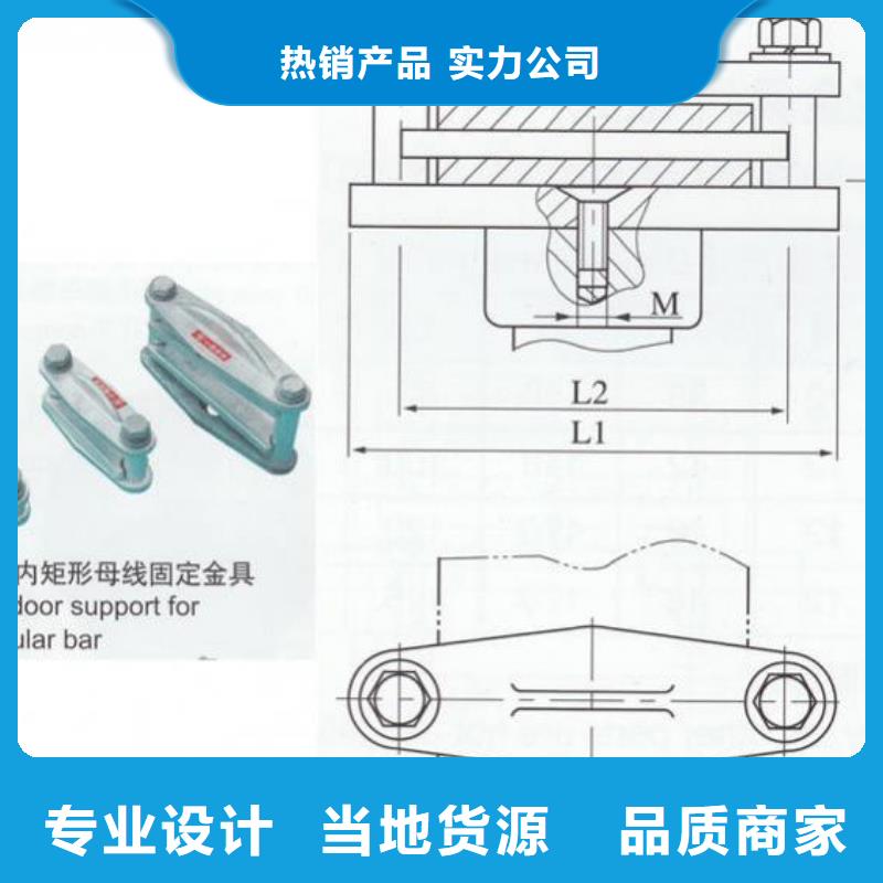 硬母线固定金具MWP-104T优选厂商