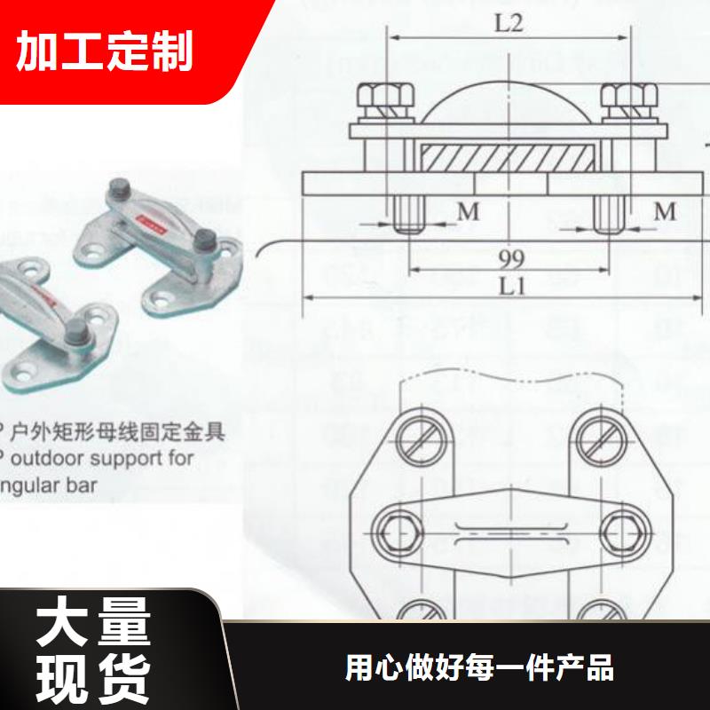 铜母线夹具MNP-106厂家直销售后完善