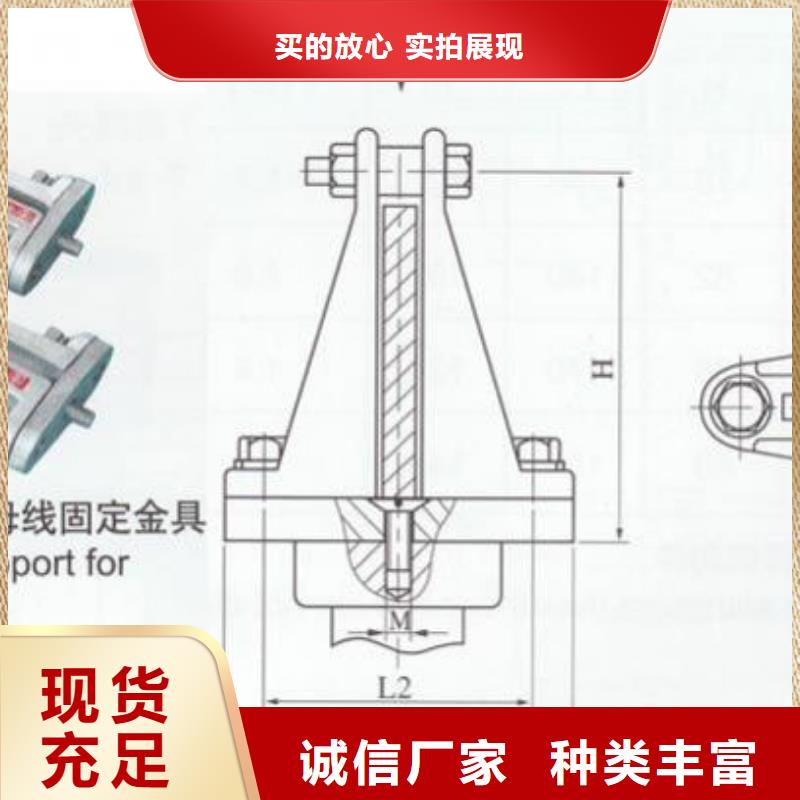 母线固定金具MNP-305专业生产N年