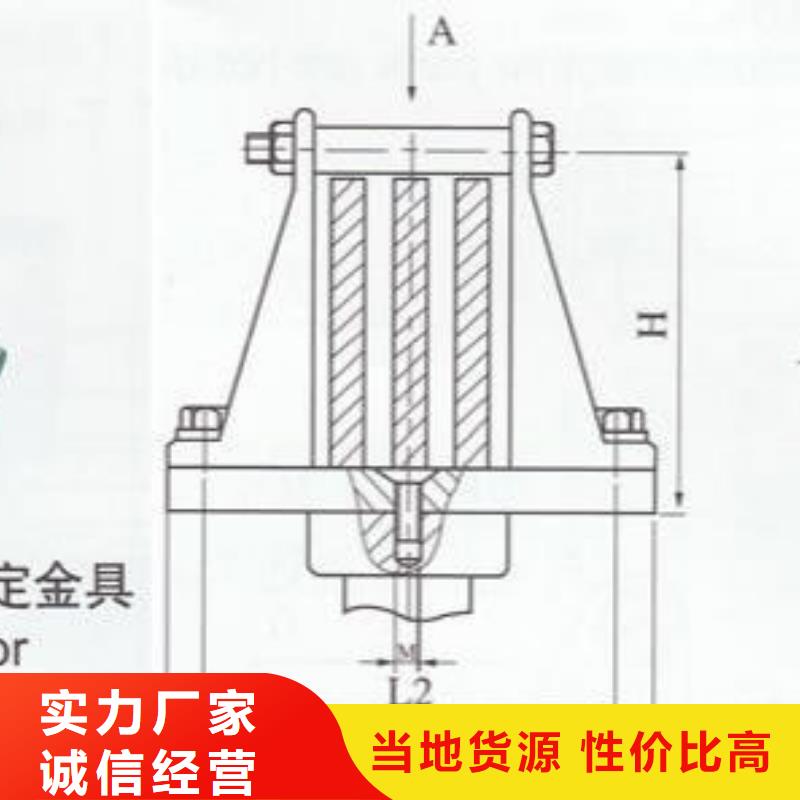 MWL-303矩形母线固定金具[当地]品牌