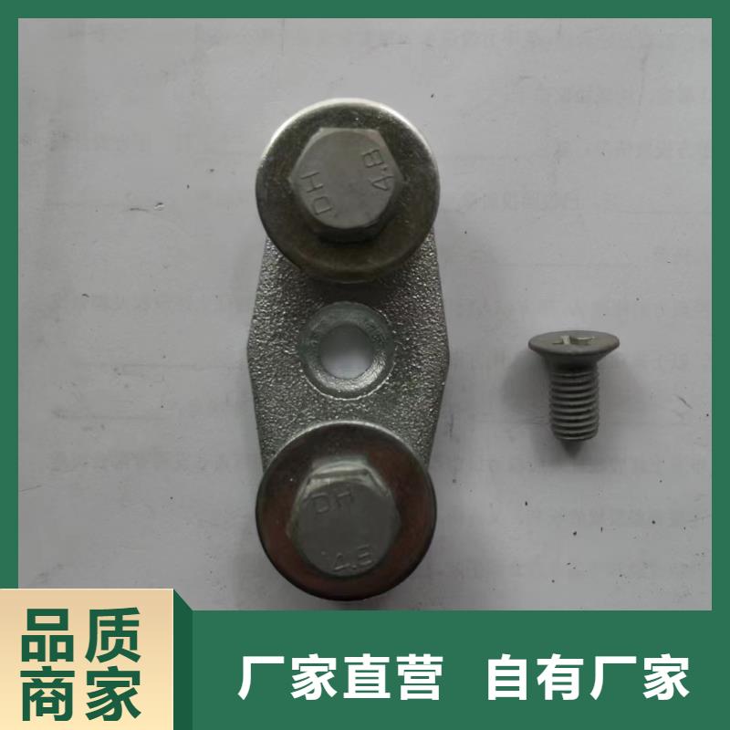 MWL-304铜(铝)母线夹具实力商家.附近供应商