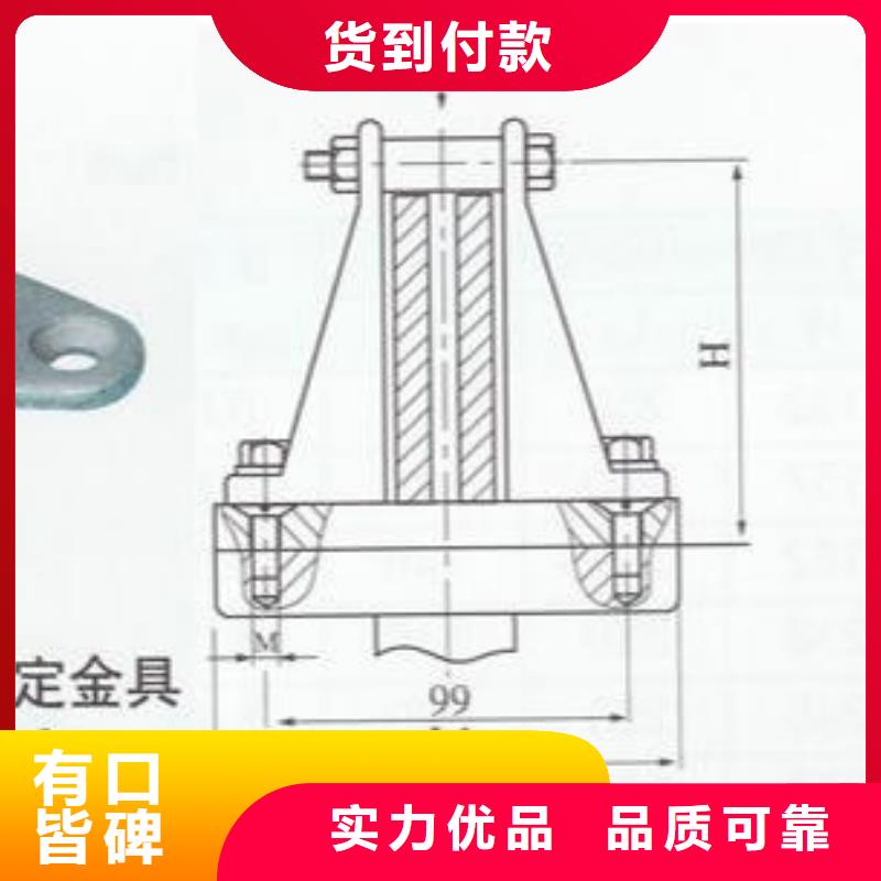 硬母线固定金具MNL-103参数一个起售