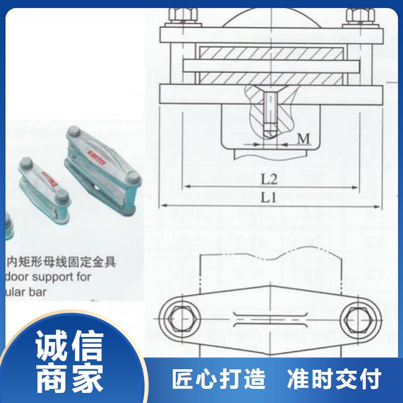 铜母线夹具MNP-204当地制造商