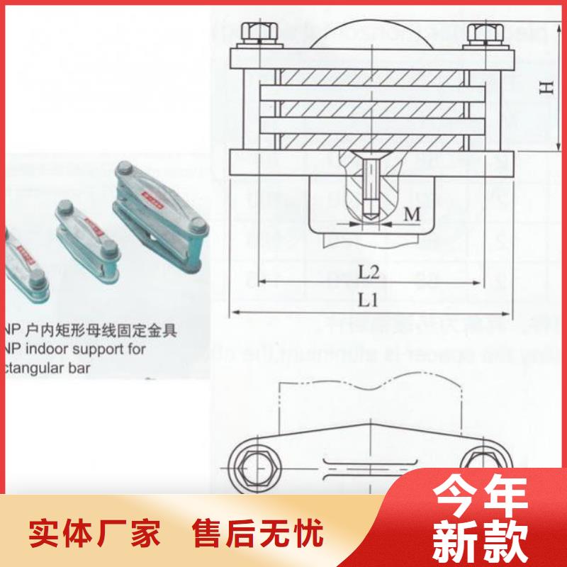 母线夹具MNP-103发货及时