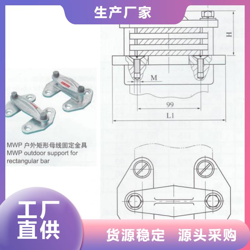 【羿振电气】母线夹具MWP-201厂家精选好货