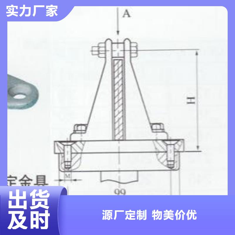 母线固定金具MNP-404厂家厂家实力雄厚