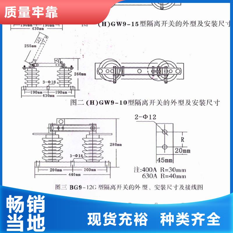 []HGW9-24KV/200A大厂生产品质