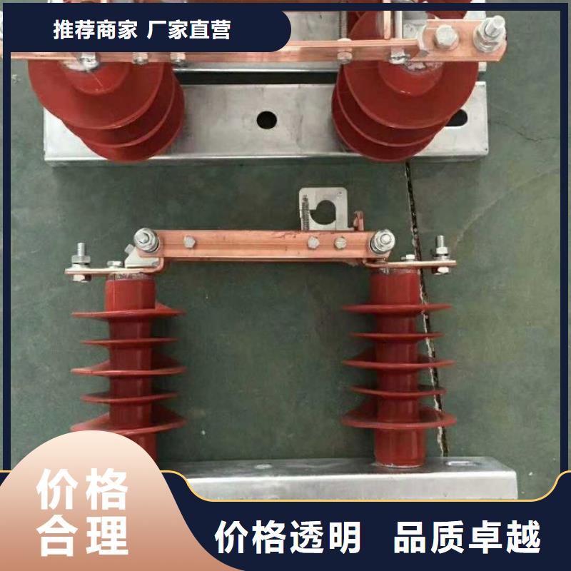 【隔离开关】HGW9-15KV/200附近厂家