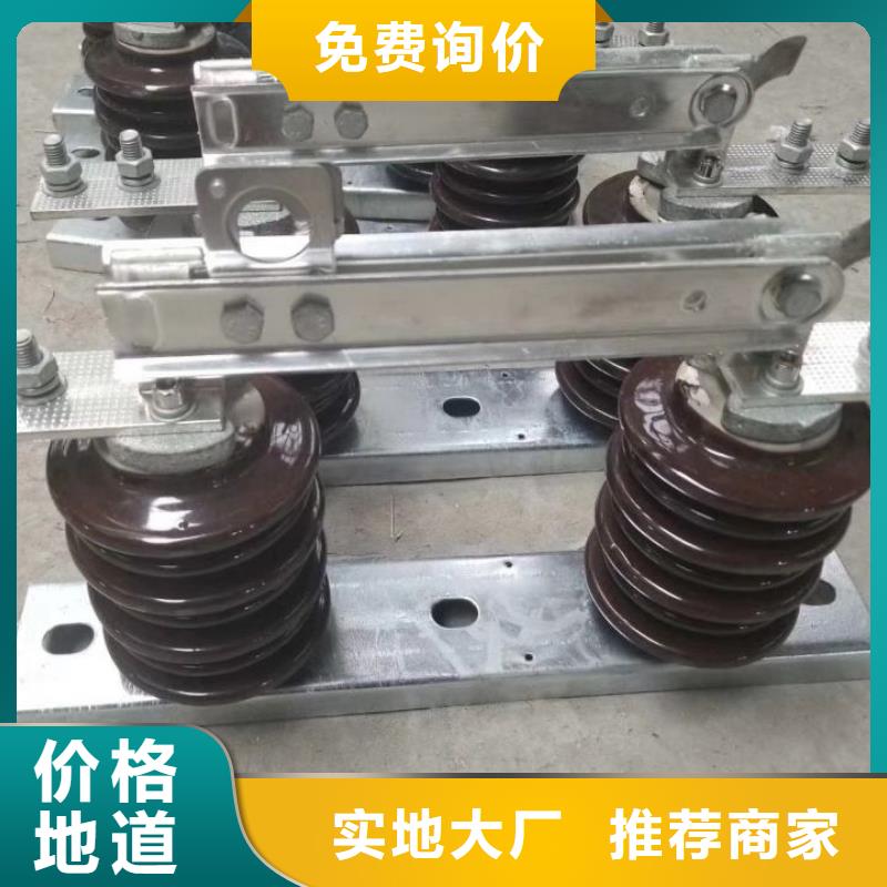 高压隔离开关HGW9-15KV/1000真实拍摄品质可靠