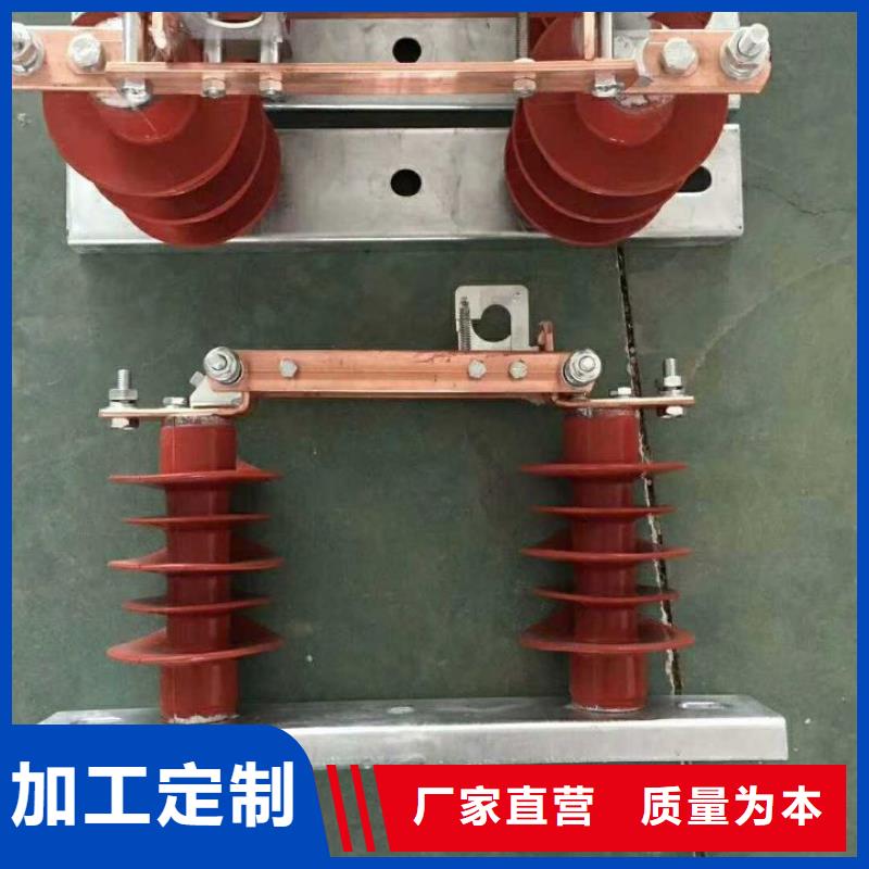 价格合理的三相交流隔离开关GW9-10KV/1000A单柱立开,不接地,操作型式:手动供货商同城货源