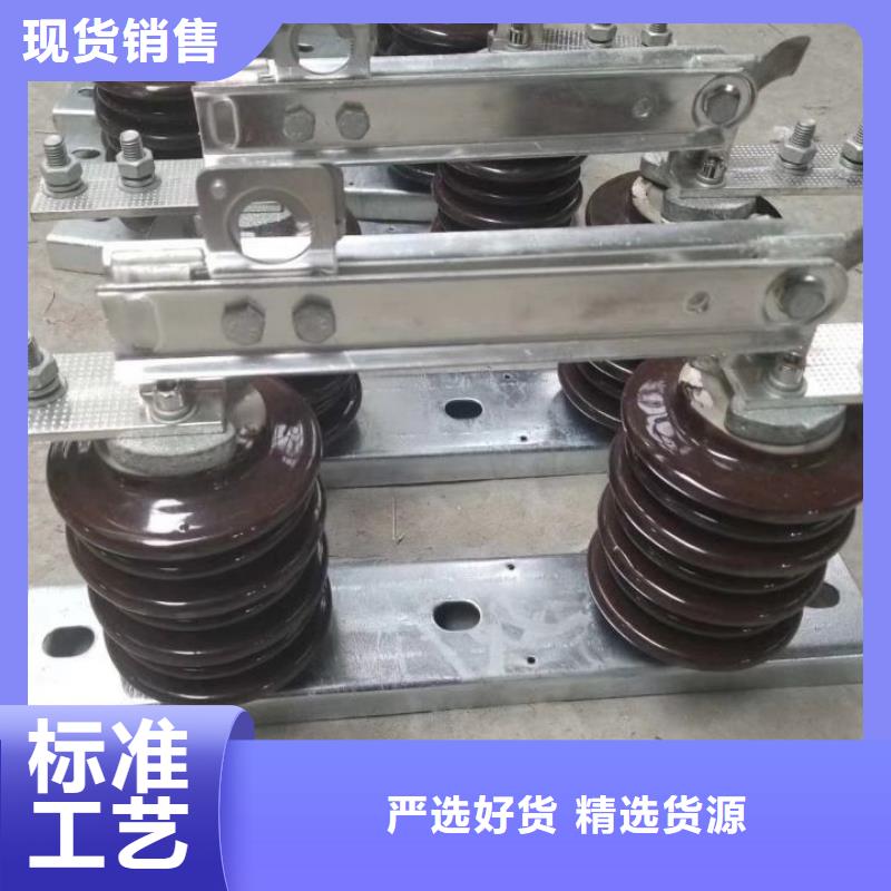 【羿振电气】隔离开关GW9-12KV/400A精品选购