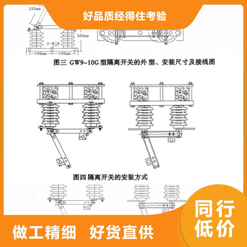 []35KV隔离开关GW9-40.5W/1250厂家实力雄厚