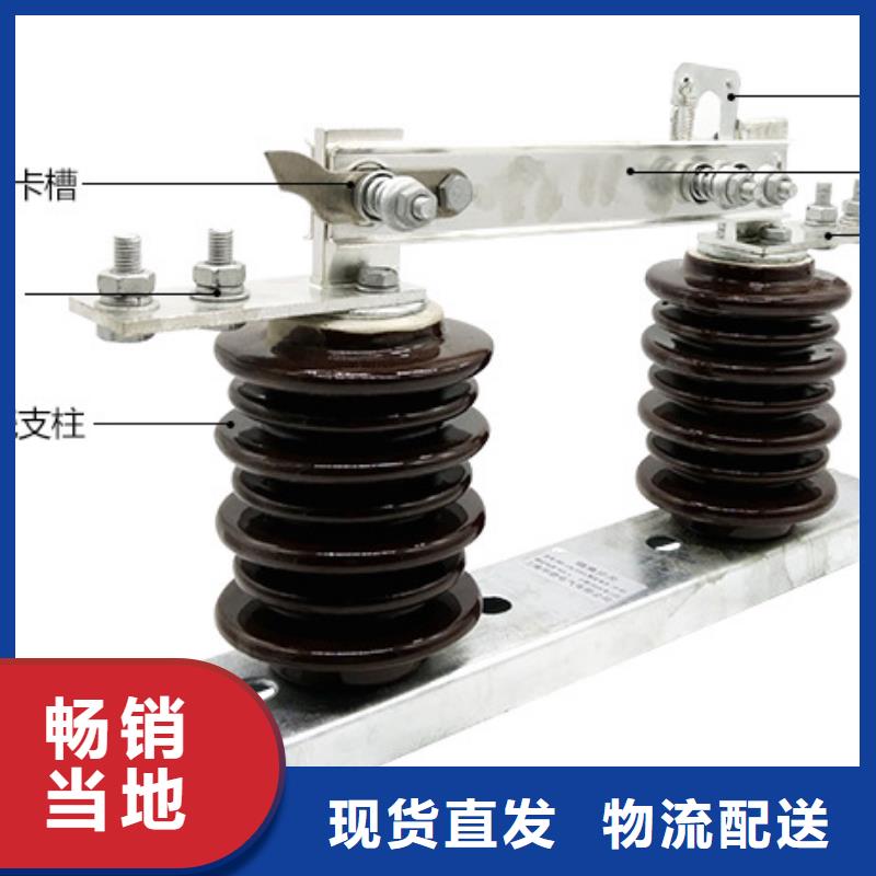 【】品牌：羿振10KV单级隔离开关HGW9-15KV/630批发价格