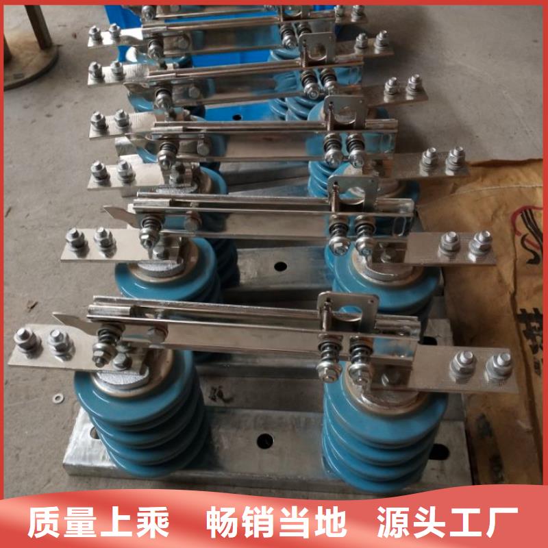 【隔离开关】GW9-15KV/630当地供应商