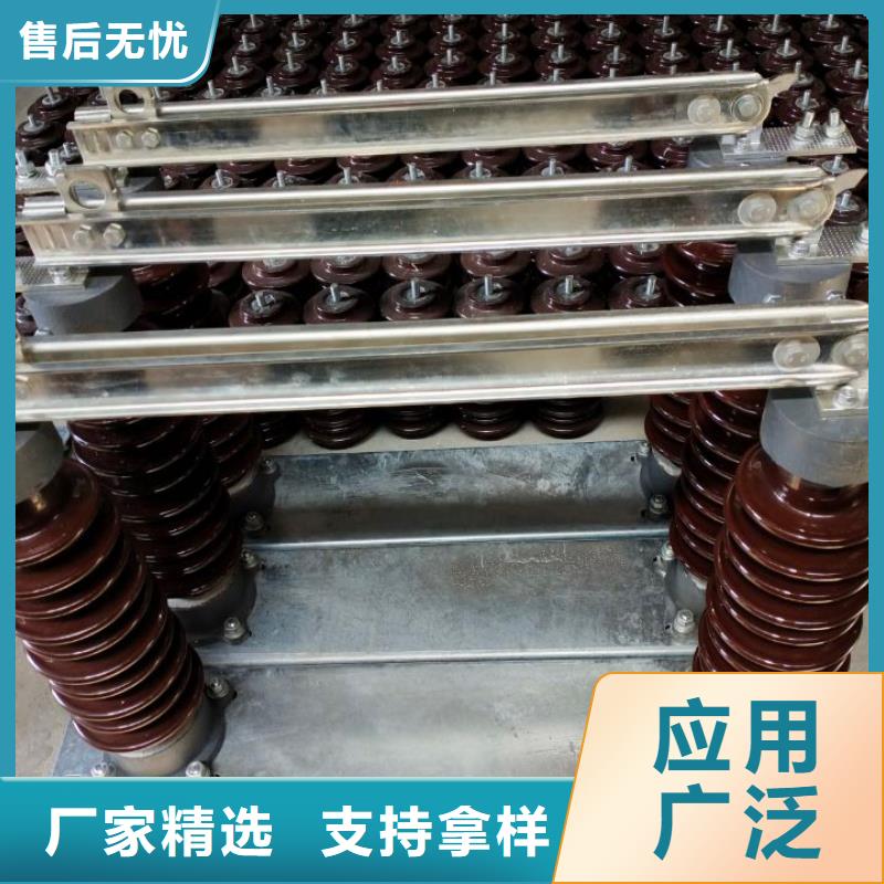 品牌：【羿振电气】GHW9-20KV/200A高压隔离开关生产厂家低价货源