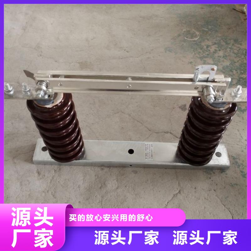 隔离开关HGW9-15KV/200AN年专注