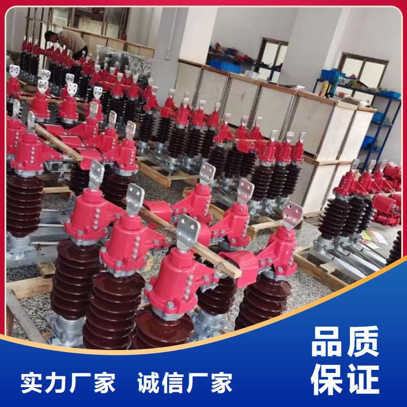 【】高压隔离开关GW1-12KV/400厂家直销供货稳定