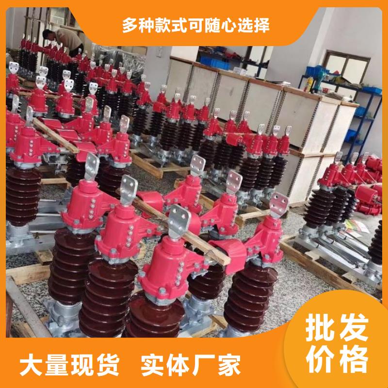 【】高压隔离开关HGW1-10KV/400A工厂直供