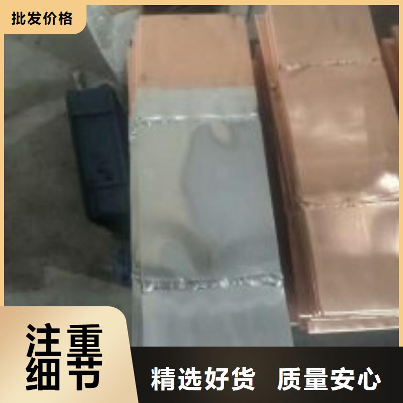 【】铜母线伸缩节MST-12*125*500用好材做好产品