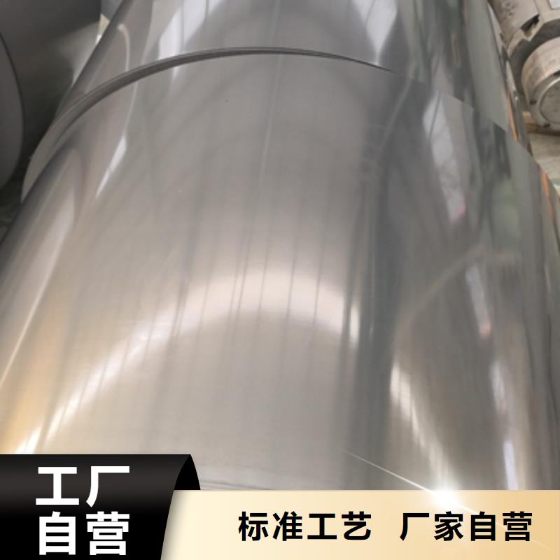 T-2宝钢马口铁畅销全国应用领域