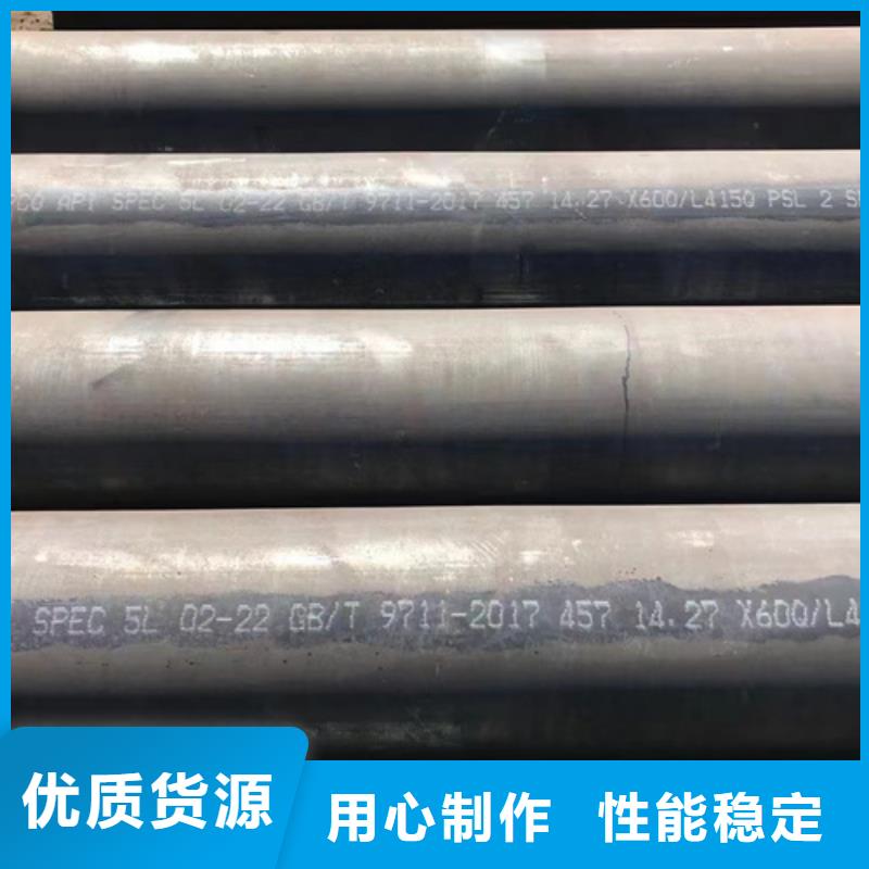 服务周到的10CrMo910高压锅炉管经销商本地品牌