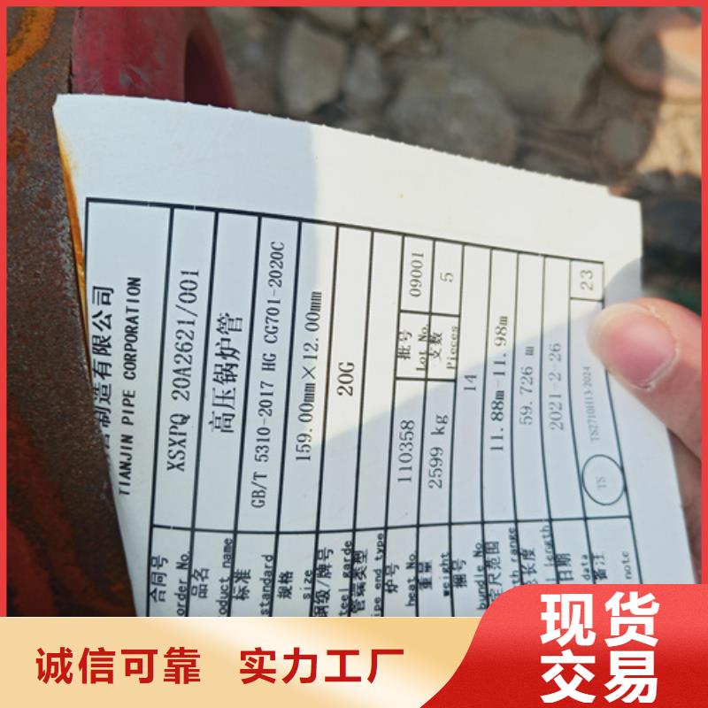 供应批发SA213T12高压锅炉管-放心同城经销商