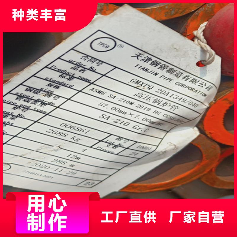 A335P91高压锅炉管_品类齐全专业生产团队