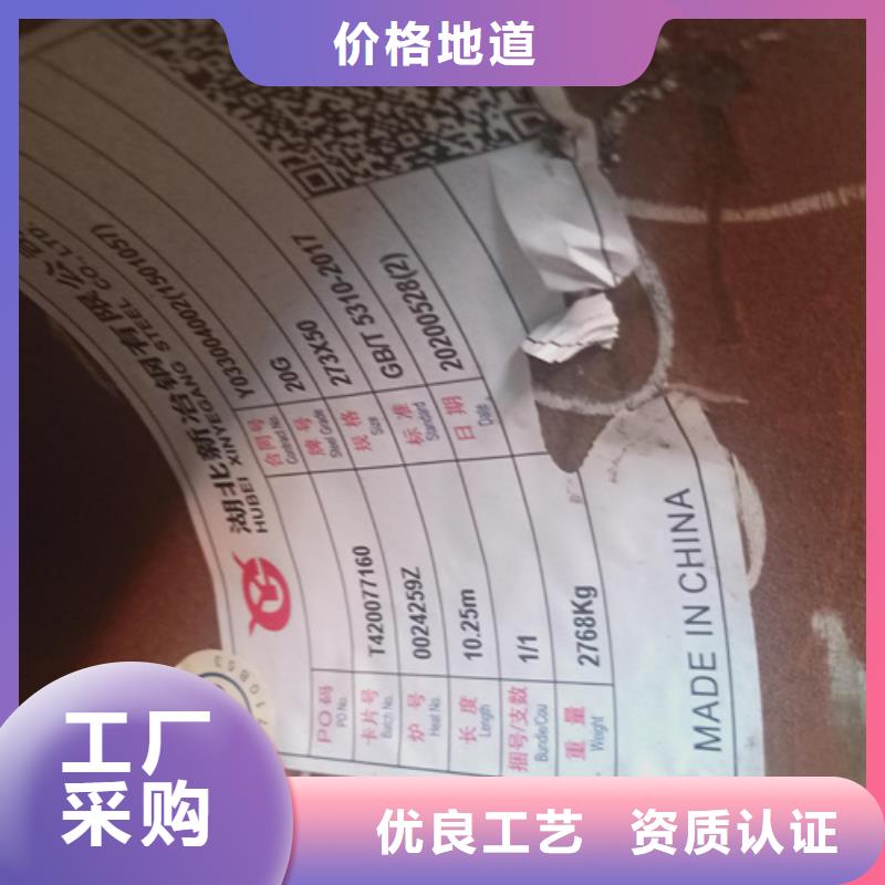 12Cr5MoI锅炉管就近仓库发车精益求精